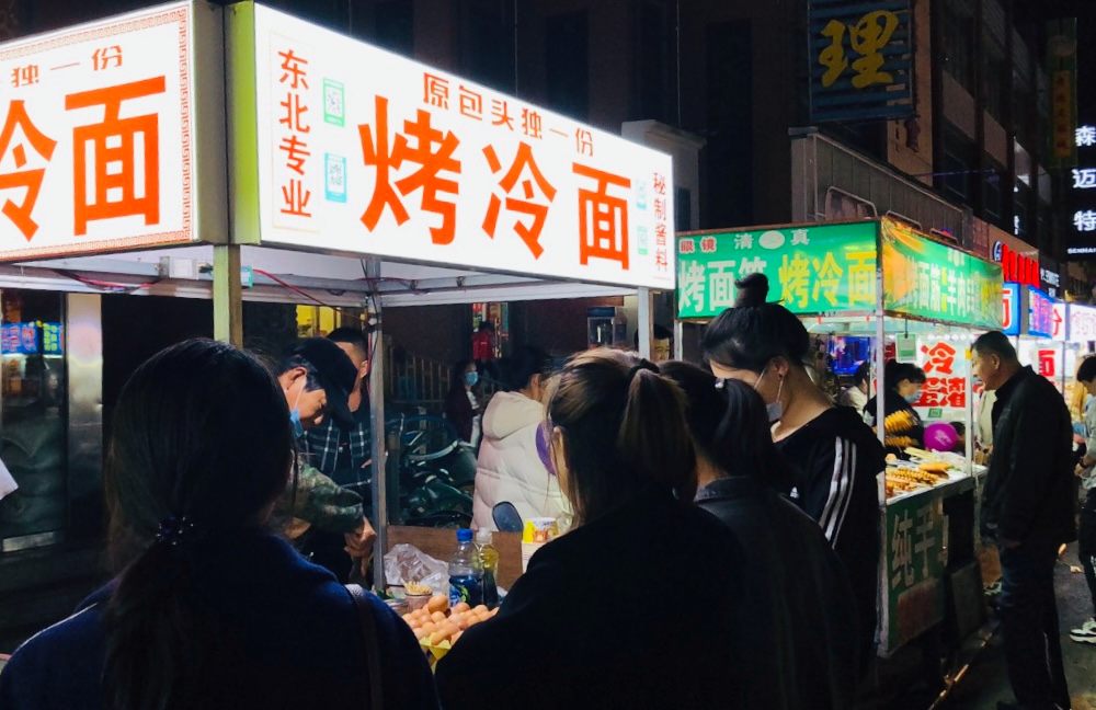 ร้านขายอาหารรถเข็นขายบะหมี่เย็นย่างบนถนนคนเดินเป่าย
